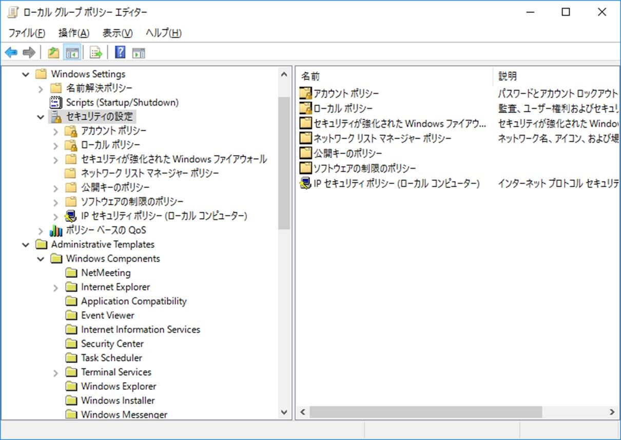 Win1011】Windowsのグループポリシー処理エラー1096が出る【修正方法】 : 0から楽しむパソコン講座のブログ