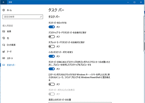 WInSETTEI11