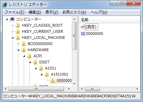 regedit