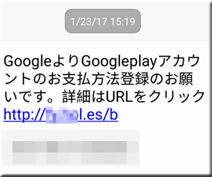 GOOGLENISE01