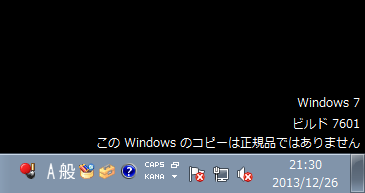 Winhiseiki