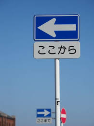 KOKOKARA