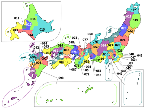 TEKBAN