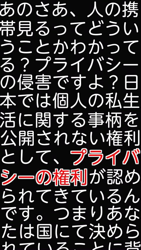 ガイドライン フィヨルド ローズ 壁紙 スマホ おもしろ Asucarri Jp