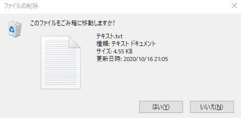 sakuzyo1