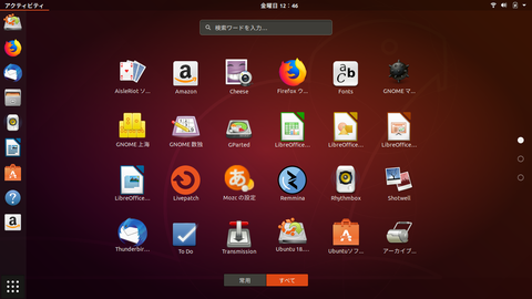 LiNUX01
