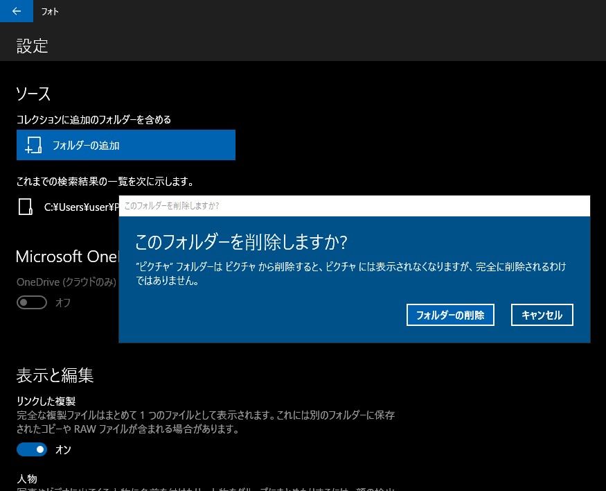Cpu暴走 Windows10でruntime Brokerがcpu使用率を消費する メモリー喰い 0から楽しむパソコン講座のブログ