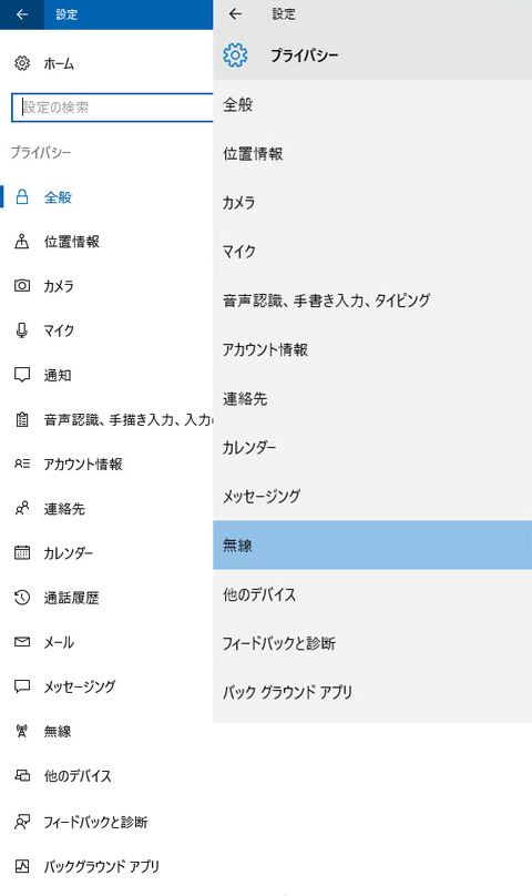 Win10a_10