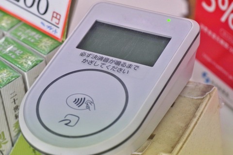 PAY02