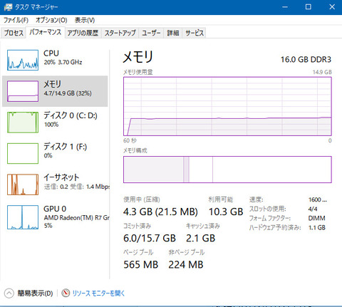 Win10MEM01