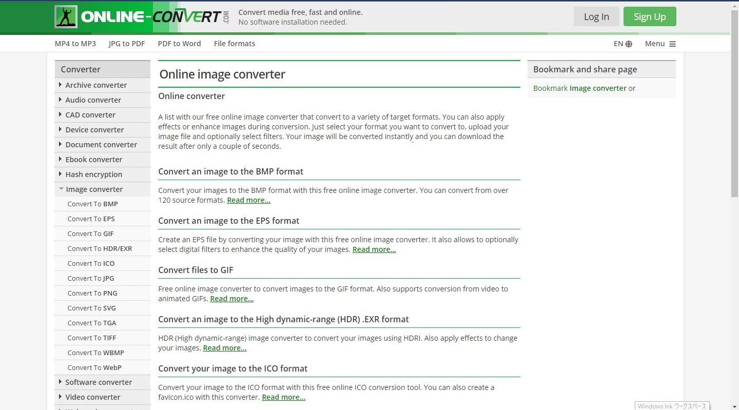 便利 破損した写真jpeg Jpg Gif Tiff Bmpの画像を修復する方法 ぜひ 0から楽しむパソコン講座のブログ 便利 破損した写真jpeg Jpg Gif Tiff Bmpの画像を修復する方法 ぜひ 0から楽しむパソコン講座のブログ