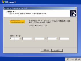XPSETUP08