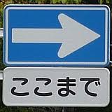 KOKOMADE