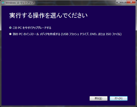 WIN10DOWN3