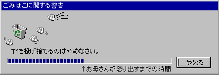 爆笑 Windowsの面白エラー画面 ある意味ドキッ 0から楽しむパソコン講座のブログ 爆笑 Windowsの面白エラー画面 ある意味ドキッ 0から楽しむパソコン講座のブログ