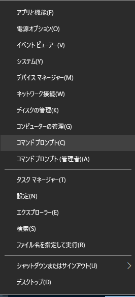 WinSTMENU02