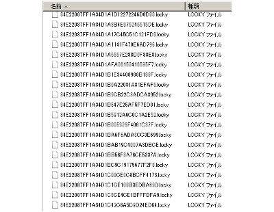 locky02