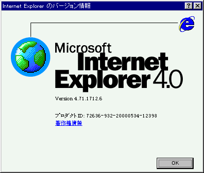 IE4