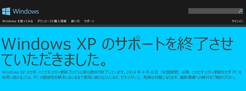 xpEND