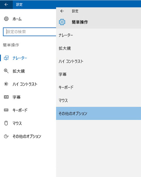 Win10a_9