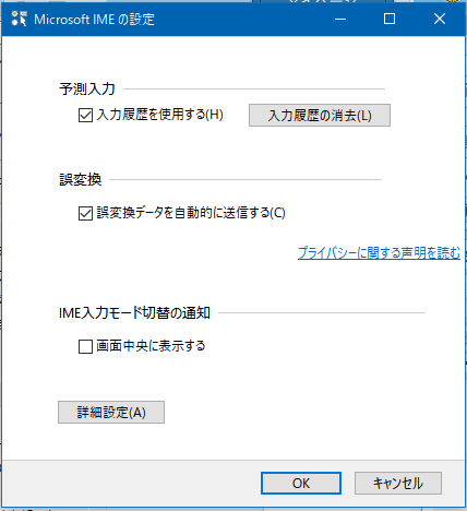 WinIME03
