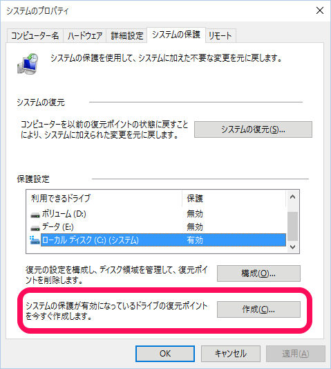hukugen