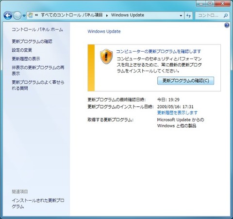 Windows7kousin1