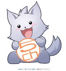 5CH