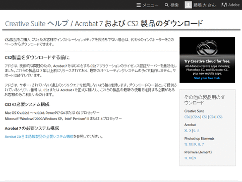Adobe3