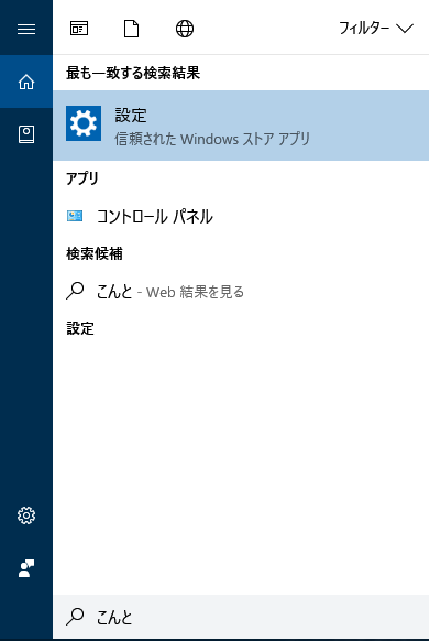 Win10ken