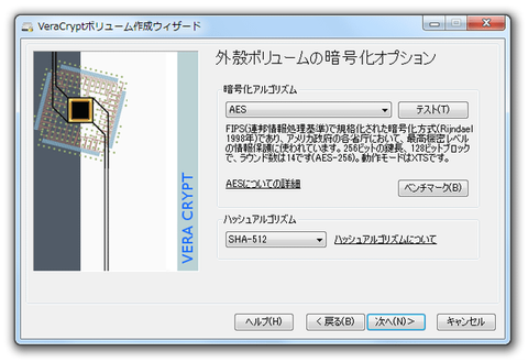 VeraCrypt09