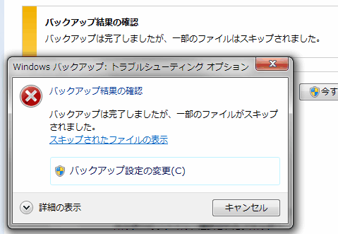 SKIP