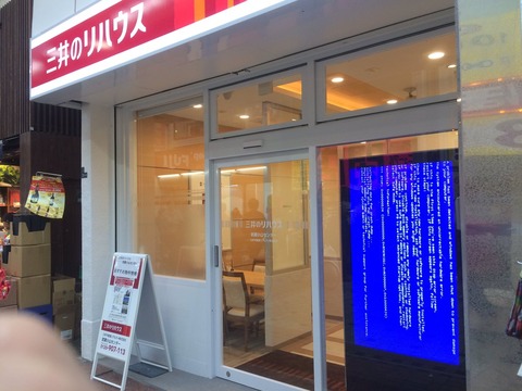 BSOD16