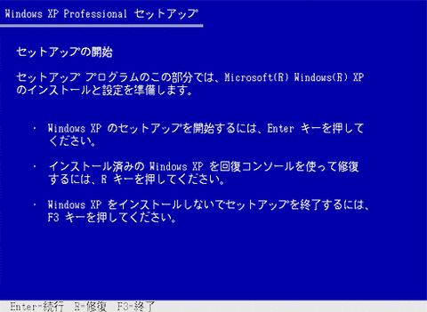 XPSETUP01