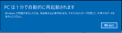 ippunsaikidou