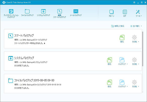 EASEUSfile