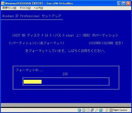 XPSETUP03