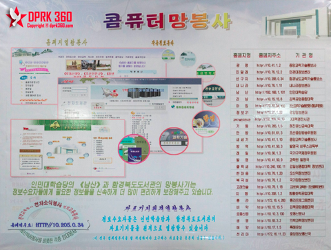 nkposter1