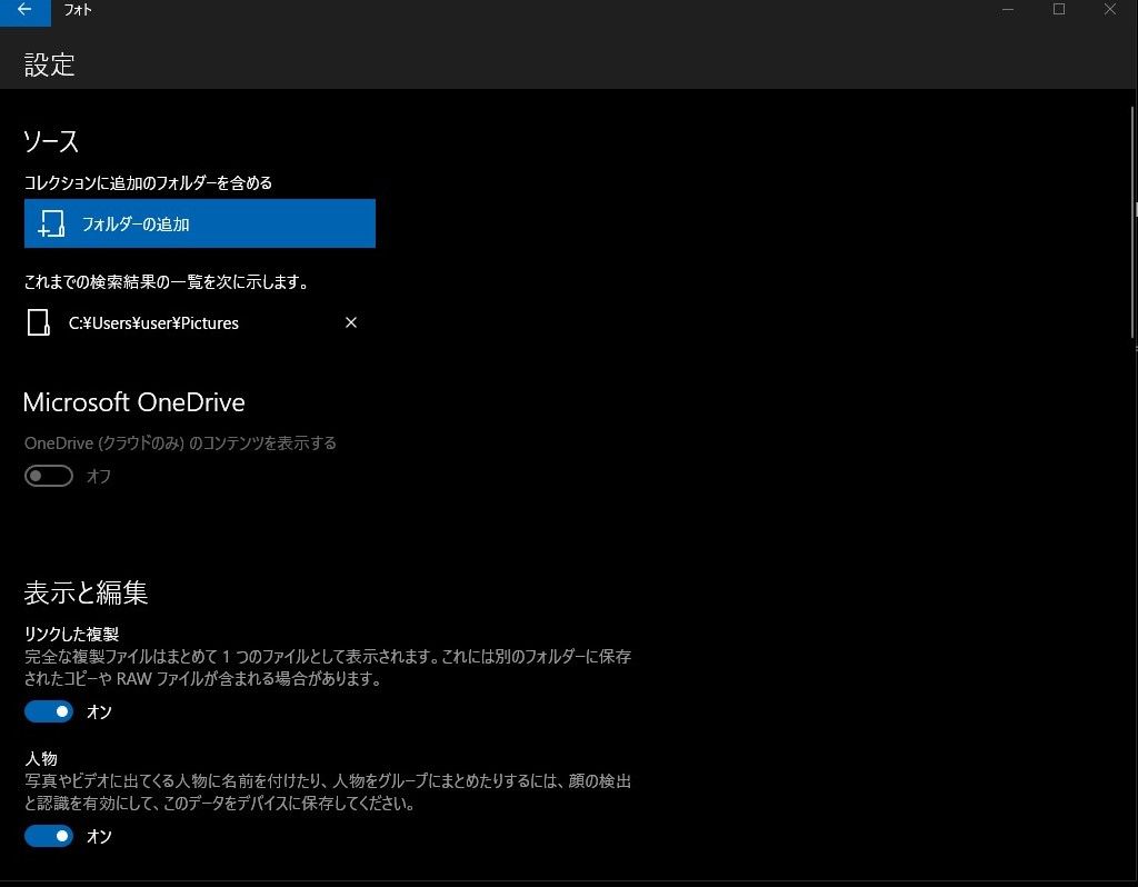 Cpu暴走 Windows10でruntime Brokerがcpu使用率を消費する メモリー喰い 0から楽しむパソコン講座のブログ Cpu暴走 Windows10でruntime Brokerがcpu使用率を消費する メモリー喰い 0から楽しむパソコン講座のブログ