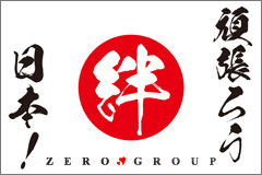 ホストクラブ ZERO GROUP