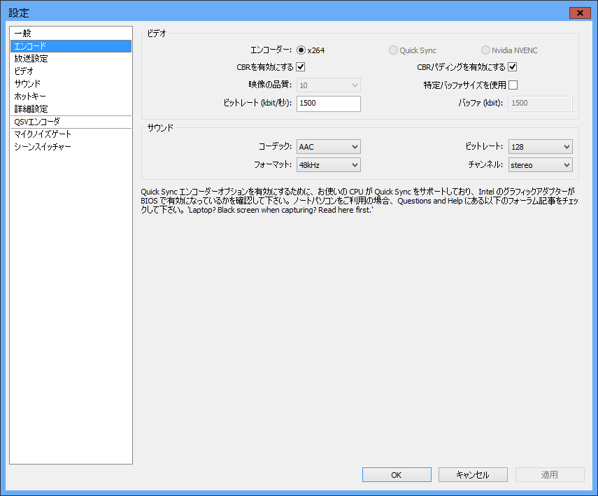 Lol配信してる時のobs設定 16 2 13更新 Zerotalol