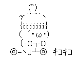 ０しまむらくん１