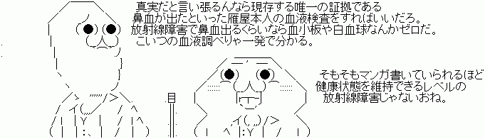 保守の品格１４３