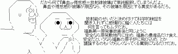 保守の品格１７１