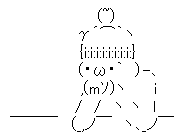 0しまむらくん10