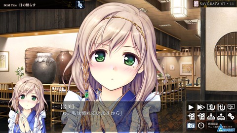 「千の刃濤、桃花染の皇姫」01132