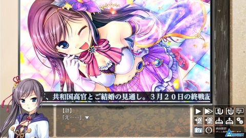 「千の刃濤、桃花染の皇姫」2016052401