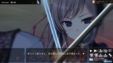 「千の刃濤、桃花染の皇姫」2016052503