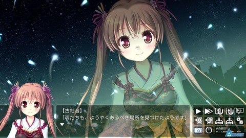 「千の刃濤、桃花染の皇姫」2016051902