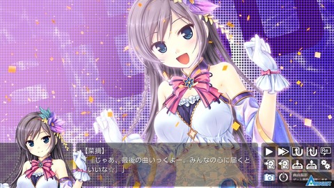 「千の刃濤、桃花染の皇姫」2016051304